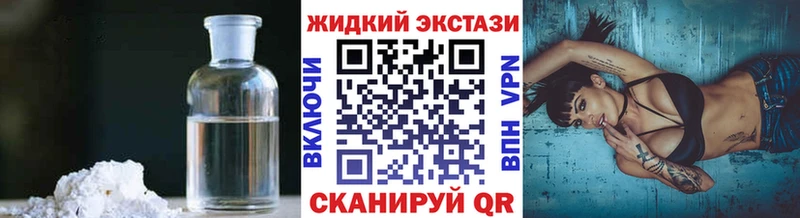 Бутират 99% ОМГ ОМГ как войти Усолье-Сибирское даркнет сайт
