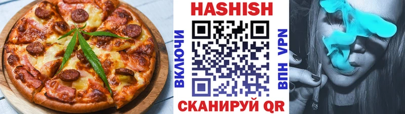 хочу наркоту  Усолье-Сибирское  Canna-Cookies марихуана 