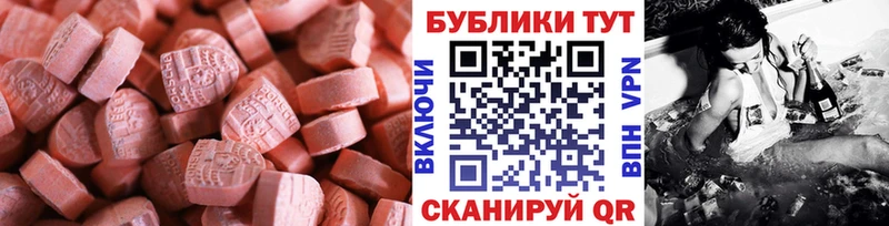 kraken   Усолье-Сибирское  Экстази 250 мг 