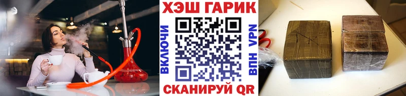 МЕГА зеркало  Усолье-Сибирское  ГАШ hashish  закладка 