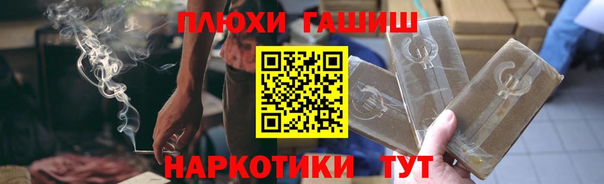 Гашиш hashish  Вход с VPN  Гашиш Ice-O-Lator  Усолье-Сибирское 