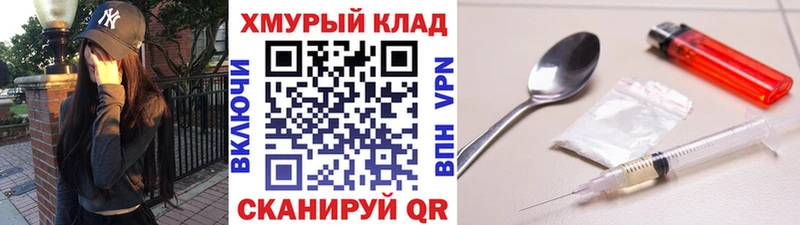 ГЕРОИН герыч  гидра   Усолье-Сибирское 