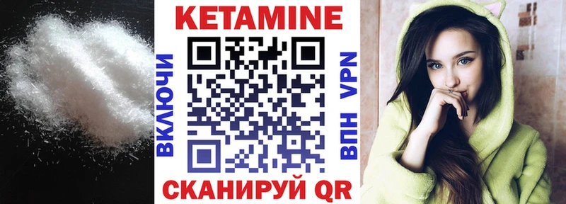 купить наркотики цена гидра как зайти КЕТАМИН VHQ Усолье-Сибирское