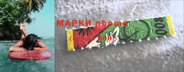 марки lsd Алзамай