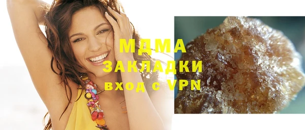 гашишное масло Алексин