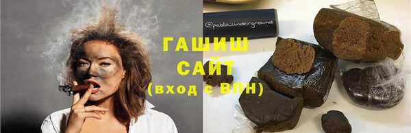 гашишное масло Алексин