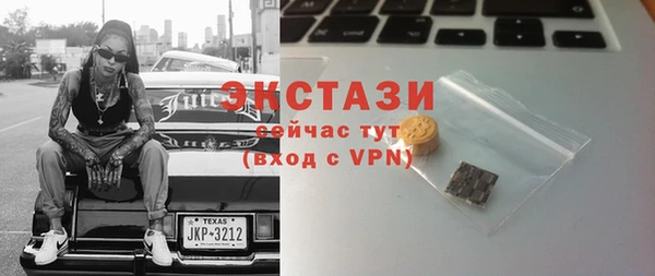 гашишное масло Алексин