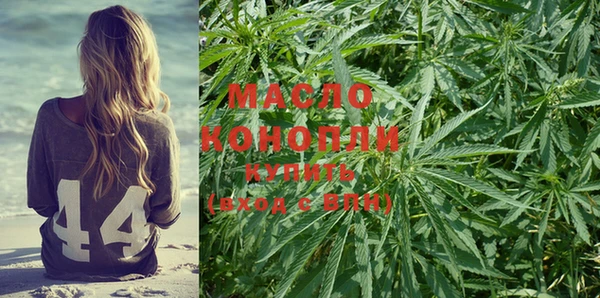 гашишное масло Алексин
