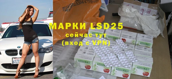 марки lsd Алзамай