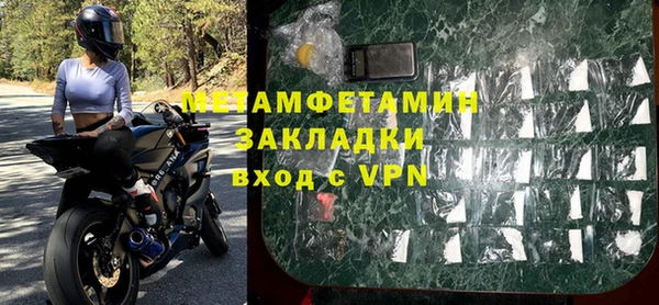 MDMA Premium VHQ Бутурлиновка