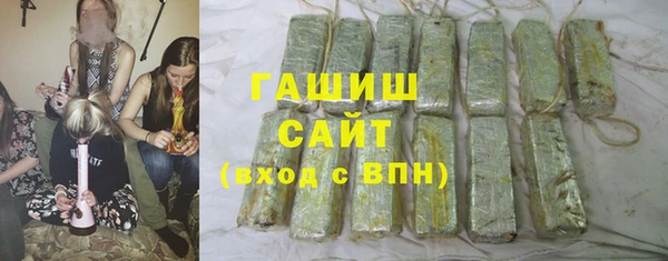 гашишное масло Алексин