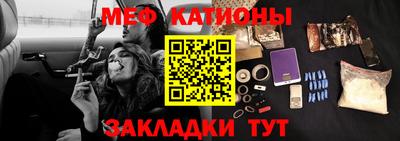 COCAINE Краснодар