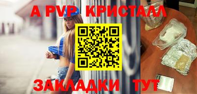 мефедрон Краснознаменск