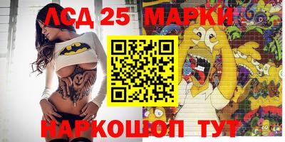 мефедрон Краснознаменск