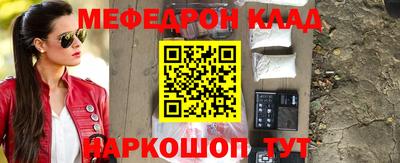COCAINE Краснодар
