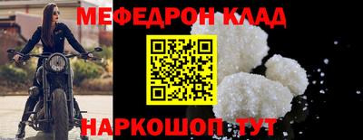 COCAINE Краснодар