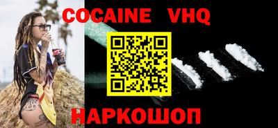 мефедрон Краснознаменск