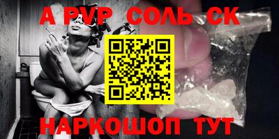МДМА Краснокаменск