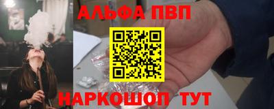 МДМА Краснокаменск