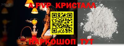 COCAINE Краснодар