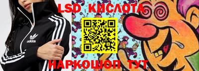 МДМА Краснокаменск