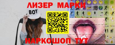 МДМА Краснокаменск