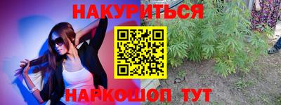 мефедрон Краснознаменск