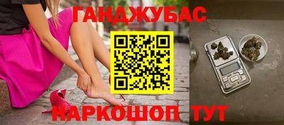COCAINE Краснодар