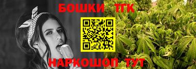 МДМА Краснокаменск