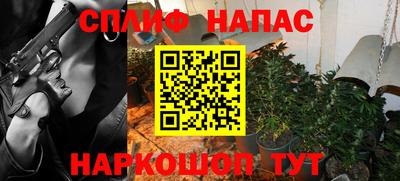 мефедрон Краснознаменск