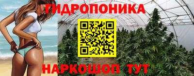 COCAINE Краснодар