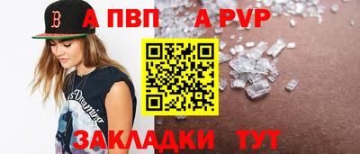 COCAINE Краснодар