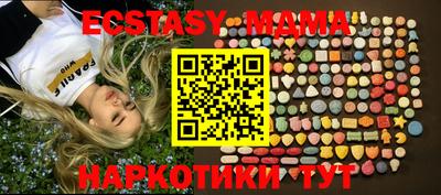 МДМА Краснокаменск