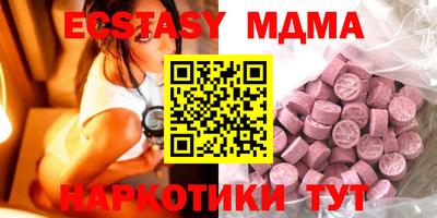 мефедрон Краснознаменск