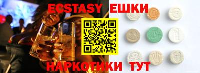 мефедрон Краснознаменск