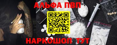 мефедрон Краснознаменск