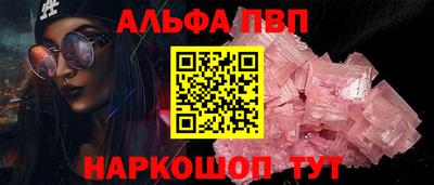 МДМА Краснокаменск