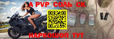 COCAINE Краснодар