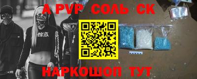 МДМА Краснокаменск
