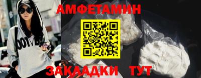 COCAINE Краснодар