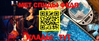 мефедрон Краснознаменск