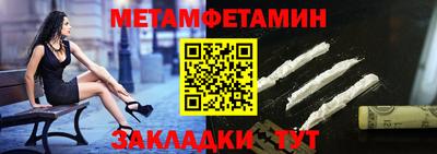 мефедрон Краснознаменск