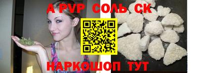 COCAINE Краснодар
