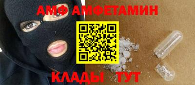 мефедрон Краснознаменск