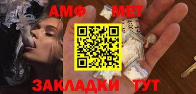 мефедрон Краснознаменск