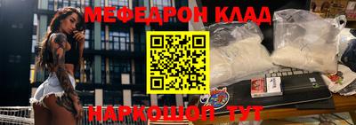 COCAINE Краснодар