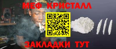 МДМА Краснокаменск