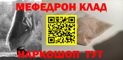 МДМА Краснокаменск