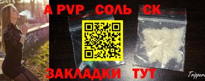 МДМА Краснокаменск