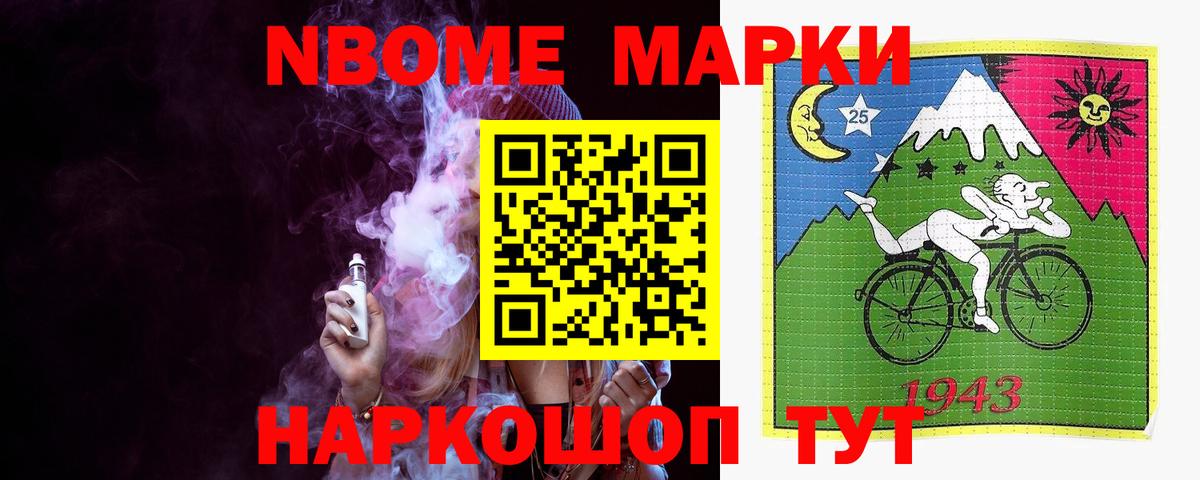 Лсд 25 экстази кислота Усолье-Сибирское